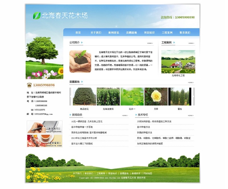 �������컨ľ��