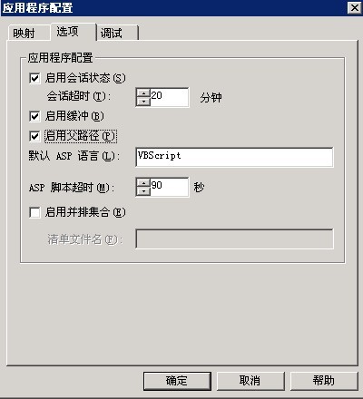 ���ø�·��